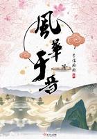 落枫逢樱番外许慕番外