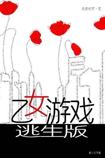 sci谜案集第二部无弹窗