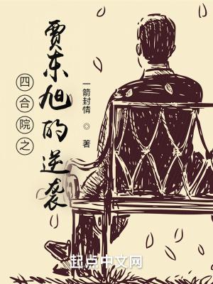 萌宝仙妻免费阅读