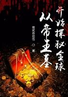 神奇宝贝之这个系统有点邪爱看书吧