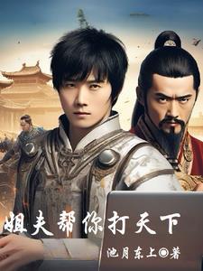 我的恐怖女友插曲