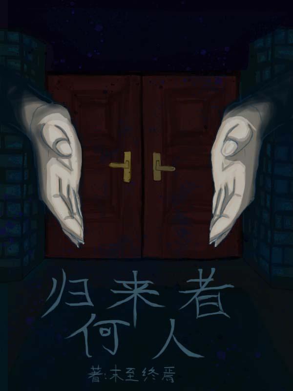 穿书后我成了修仙女配