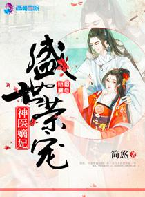 桃花劫电视剧免费观看全集