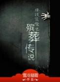 一陆繁星免费阅读无弹窗