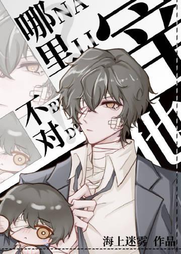 盲点辅助系统停止运作奔驰