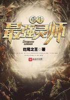 我的祭司大人逆水寒动漫全集