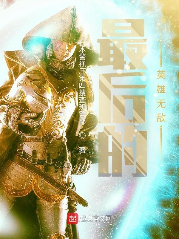 穿成宫斗文里的白月光皇后