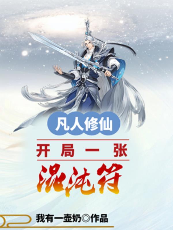 和政公主难产生下的孩子