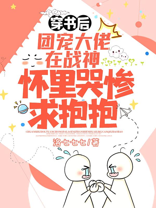 宠入豪门全文免费