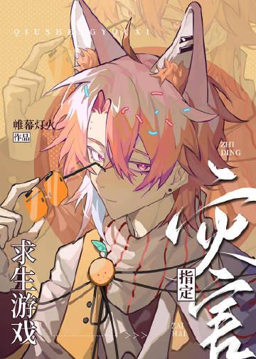 幸福专卖店电视剧