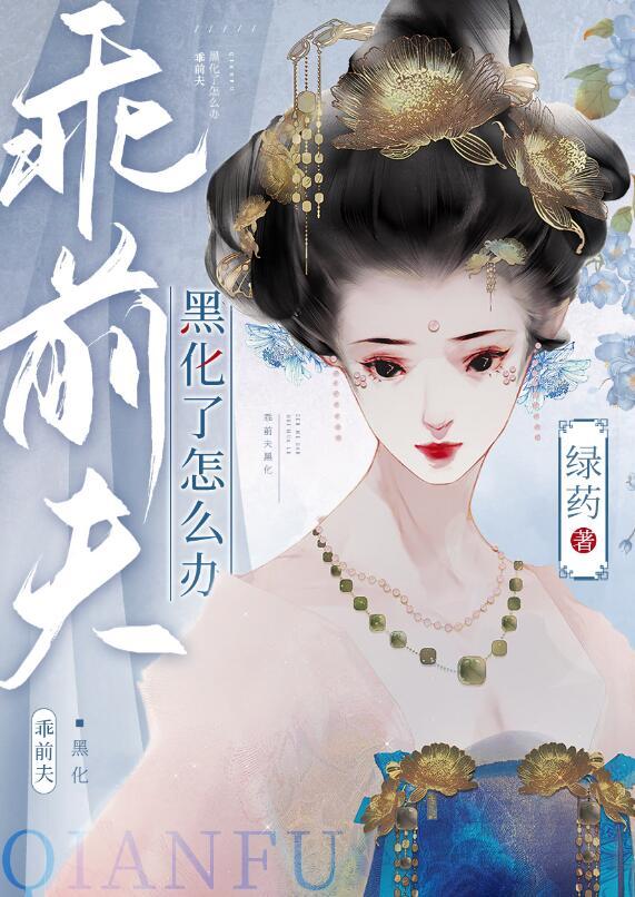 总裁我要给你生包子盘搜搜