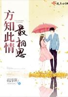 街南绿树春饶絮是什么意思