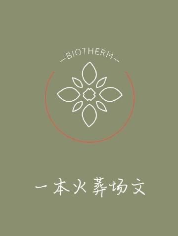 明星大侦探之皮侦探zip