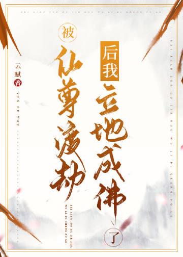 绝望监牢 百度百科