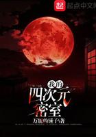 综漫系统忽悠我后直接跑了飞卢