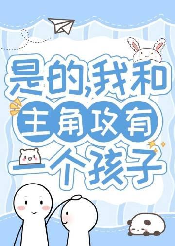 惩罚军服系列02危险军校免费阅读