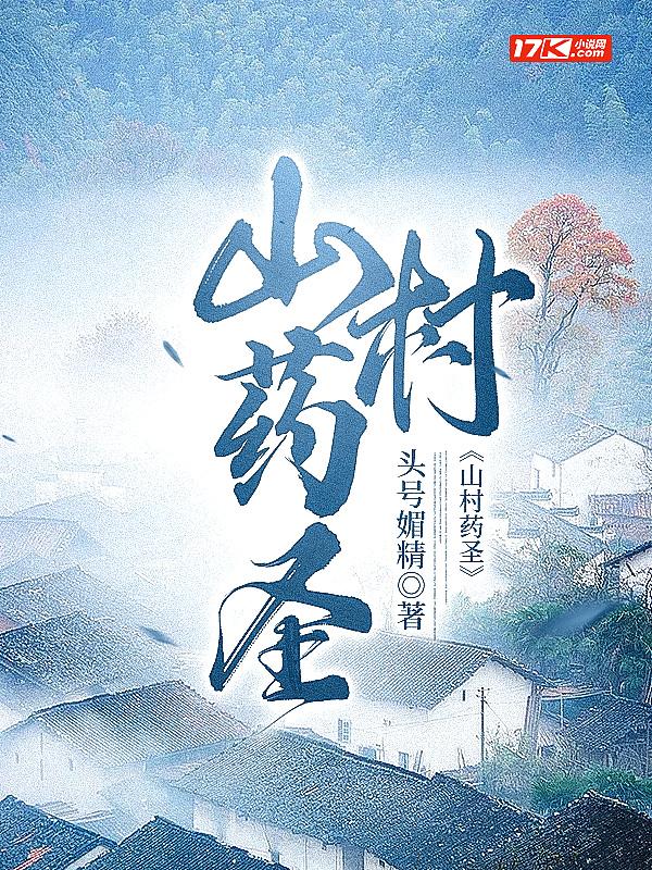 诸天神话入侵八零