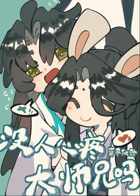 重生之优等生剧情