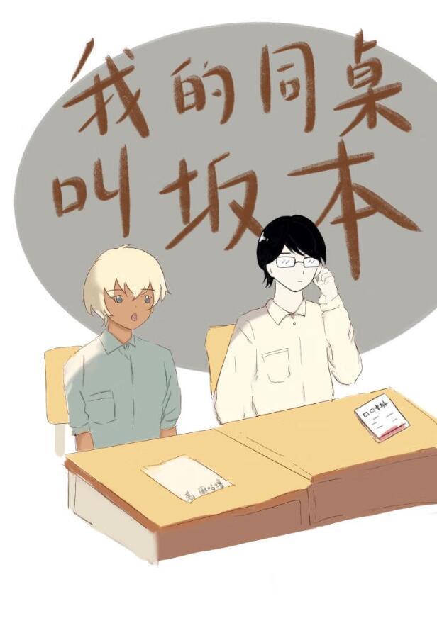 末世丧尸小奶狗