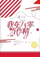 开局为雄霸批命