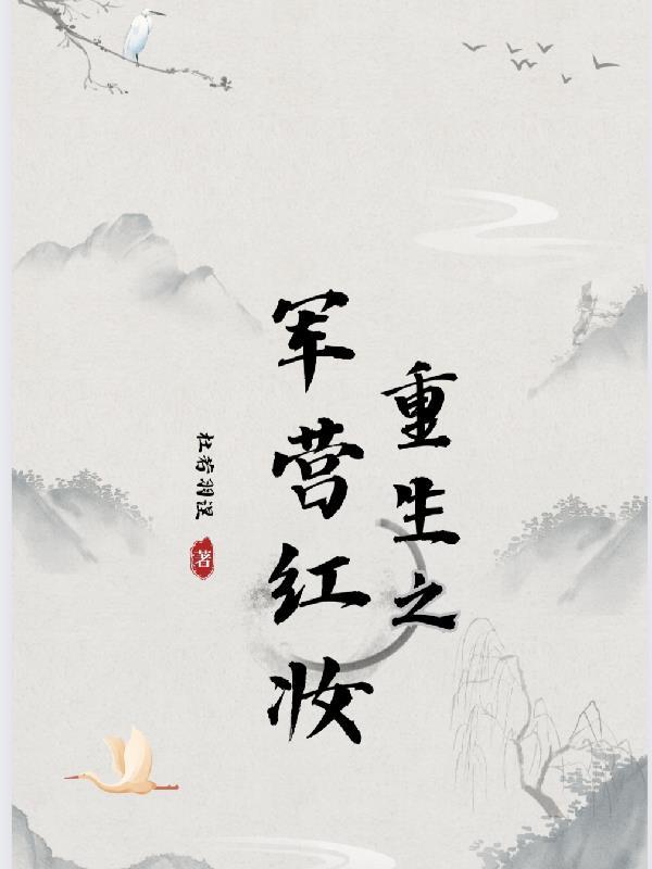 谁能凭爱意将月亮私有免费阅读