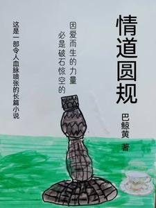 我的极品女邻居于浩