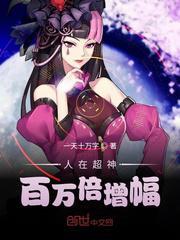 阻流板在车的什么部位