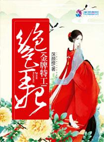 青盲之越狱电视剧免费