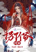 巨星算什么TXT百度