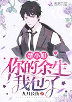 我的飞船现在又要飞走