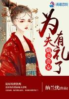 妖孽重生纯情师尊在线护崽