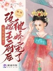 娶妻不娶打牌女