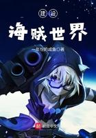 万里芳菲一场婚宋芳菲顾航目录