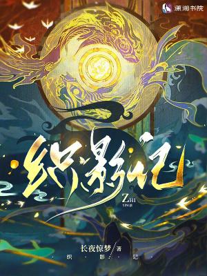 我的二次元老婆是重生者 阅读