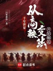 凶兽时代开局扮演盲剑客 开挂应付