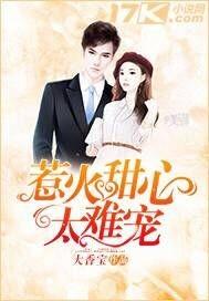 人间绝色顾桢沈肆月