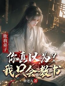 花重锦官城全文免费阅读