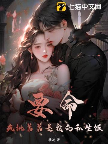 不义超人闯二次元txt