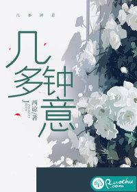 魔道祖师薛洋bg