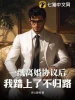 魔道祖师薛洋篇