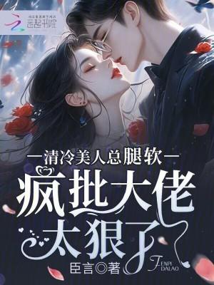 大师姐的剑零渔