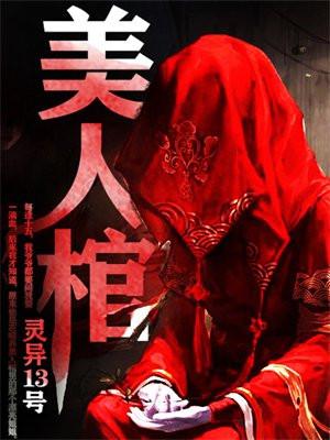 神医毒后种田忙笔趣阁