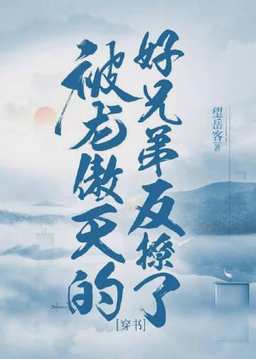 我能让总裁睡觉免费