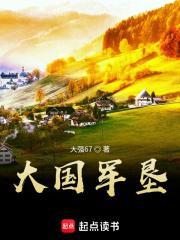 我真的什么都不会晋江