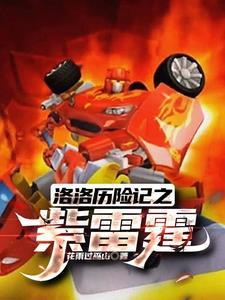 假纯情无防盗全文免费阅读