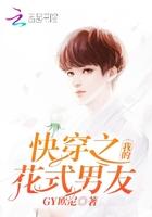 食物链顶端的监护者们宝书网