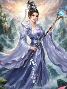 草莓恋爱日记诸慈