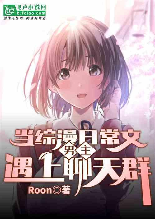 乱三国之君汉起点