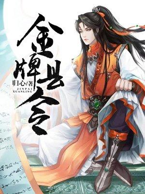 龙日一你死定了第1季免费观看电视剧