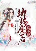 我!天龙人!无敌! 天朝城主